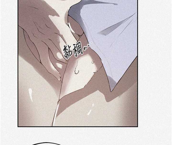 秘密教学 - 第287話-這樣算哪門子家人! - page 8