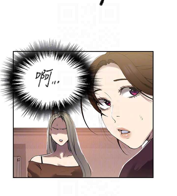 秘密教学 - 第287話-這樣算哪門子家人! - page 46