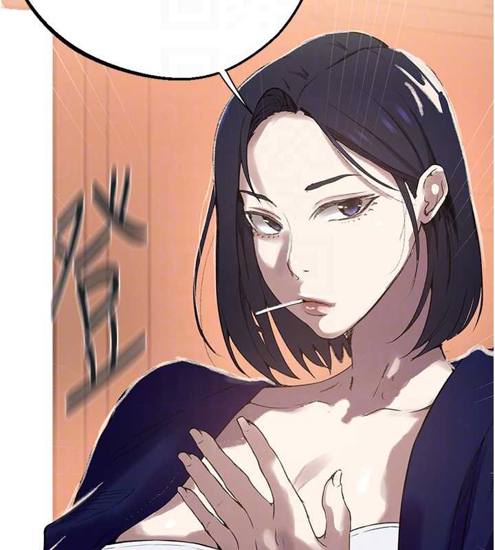 秘密教学 - 第287話-這樣算哪門子家人! - page 48