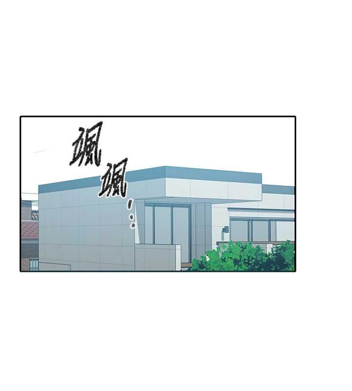 秘密教学 - 第287話-這樣算哪門子家人! - page 57
