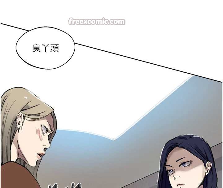 秘密教学 - 第287話-這樣算哪門子家人! - page 60