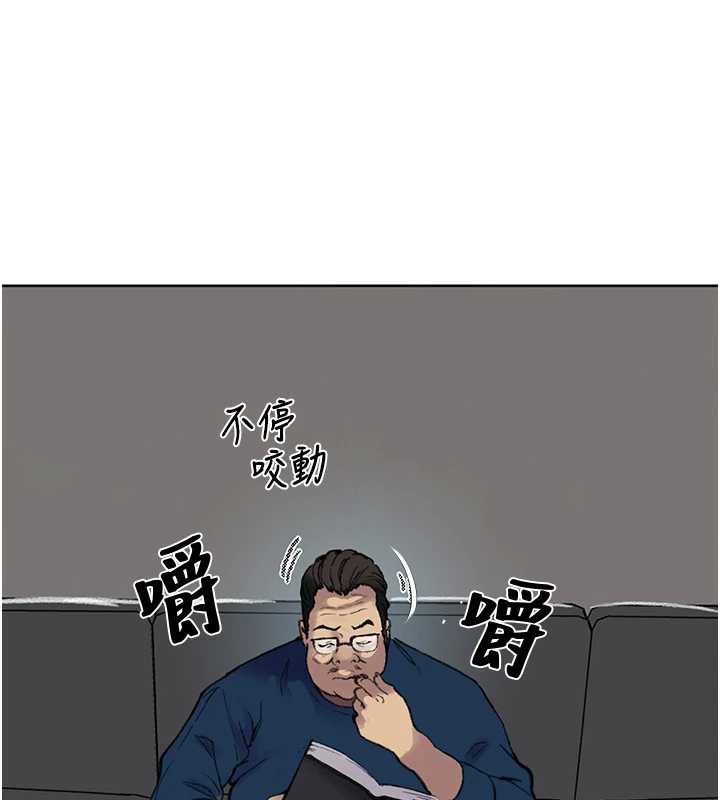 秘密教学 - 第287話-這樣算哪門子家人! - page 74
