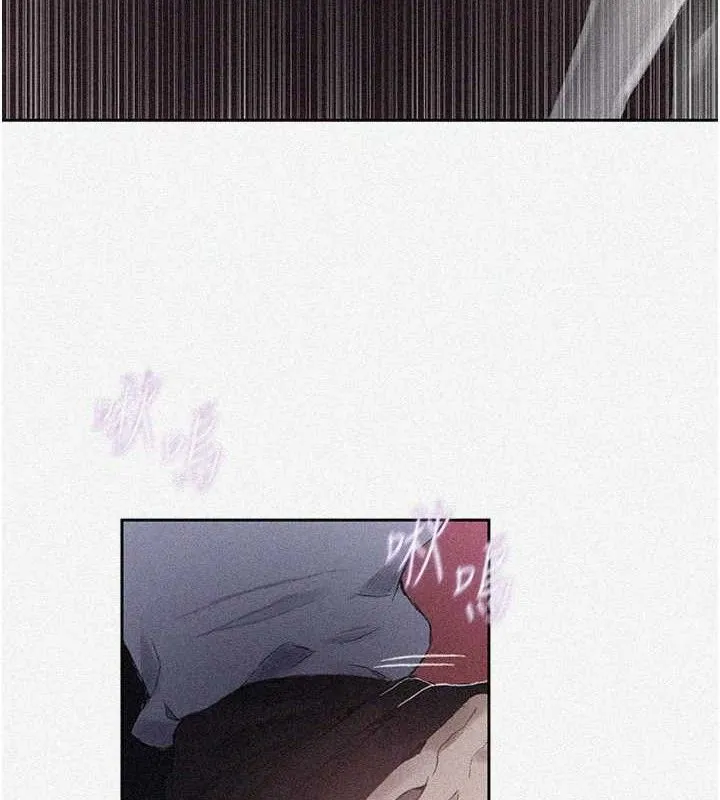 秘密教学 - 第284話-阿姨也很久沒進補了吧? - page 3