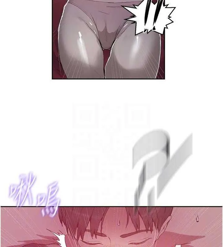 秘密教学 - 第284話-阿姨也很久沒進補了吧? - page 19