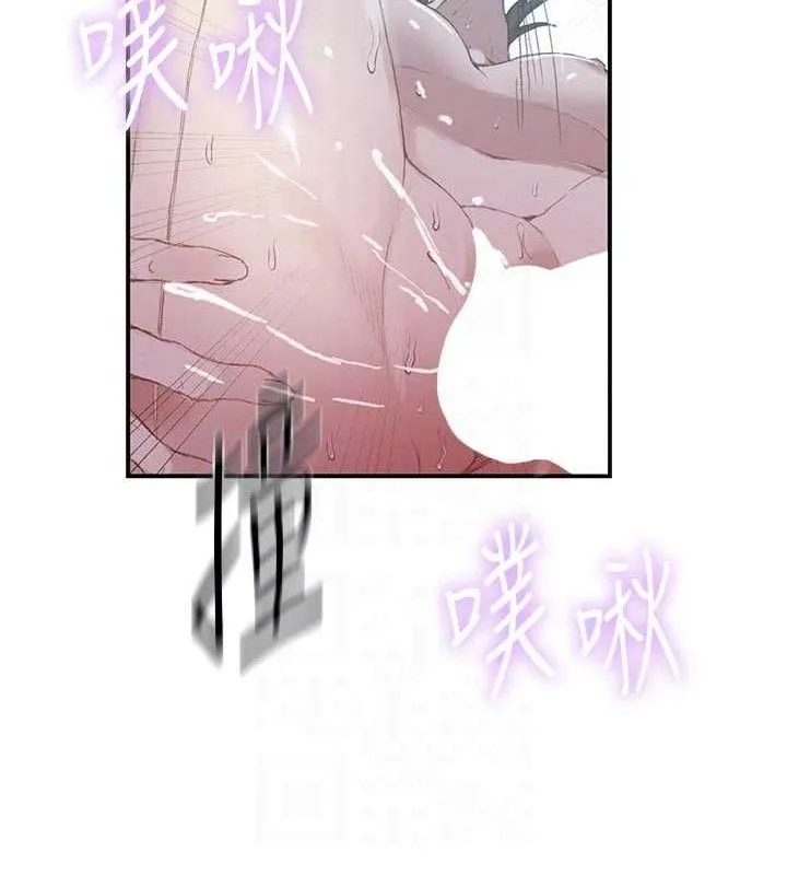 秘密教学 - 第284話-阿姨也很久沒進補了吧? - page 34