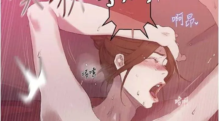 秘密教学 - 第284話-阿姨也很久沒進補了吧? - page 38