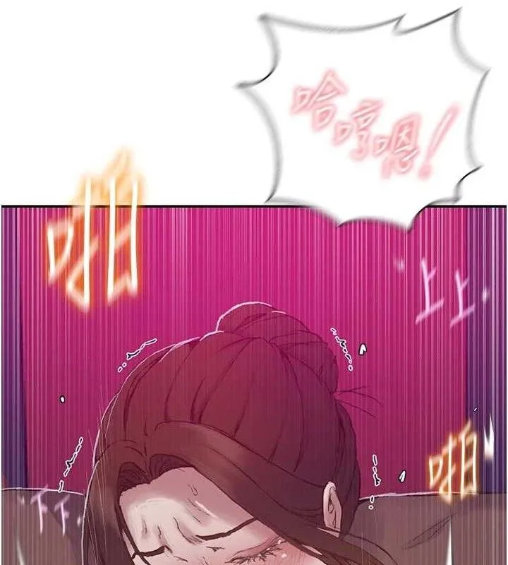 秘密教学 - 第284話-阿姨也很久沒進補了吧? - page 43