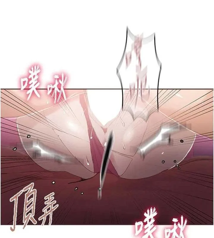 秘密教学 - 第284話-阿姨也很久沒進補了吧? - page 49