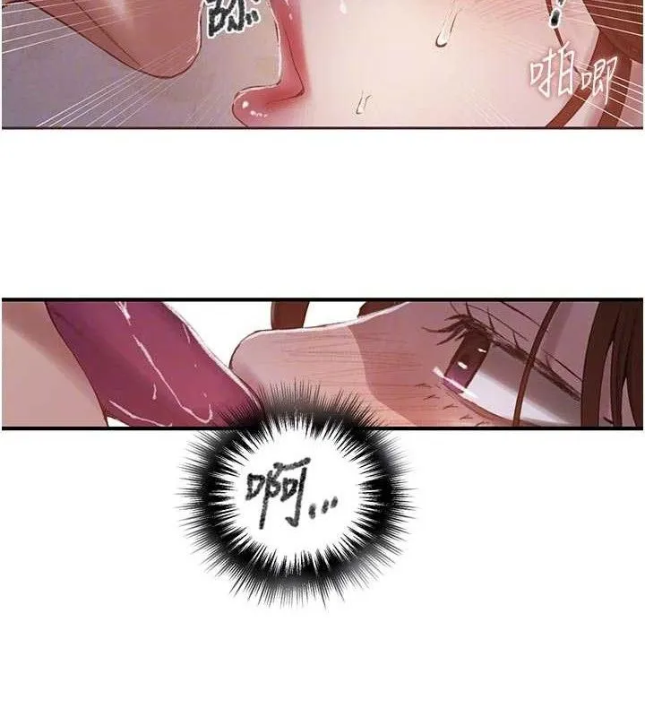 秘密教学 - 第284話-阿姨也很久沒進補了吧? - page 61