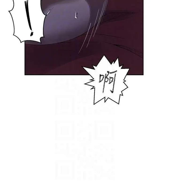 秘密教学 - 第284話-阿姨也很久沒進補了吧? - page 83