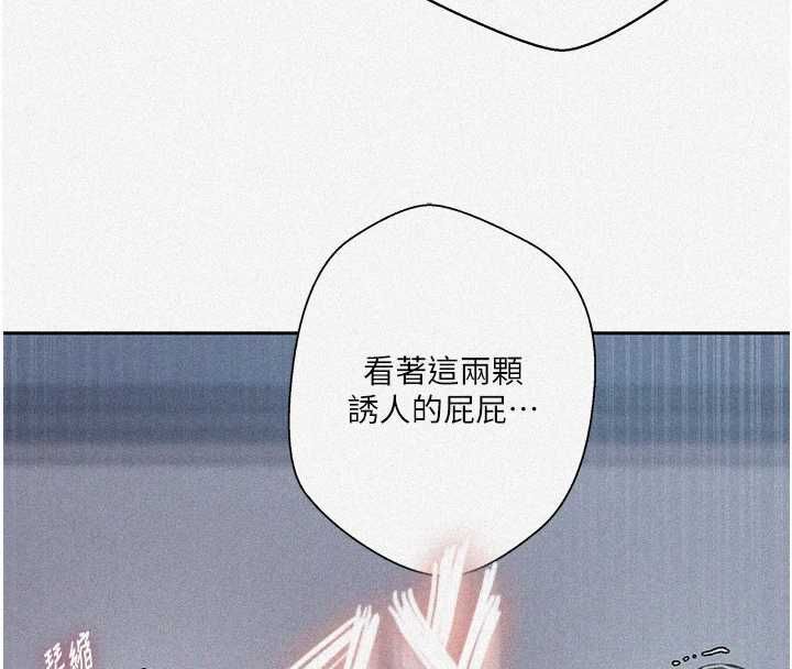 秘密教学 - 第308話-看兒女們在床上3P - page 4