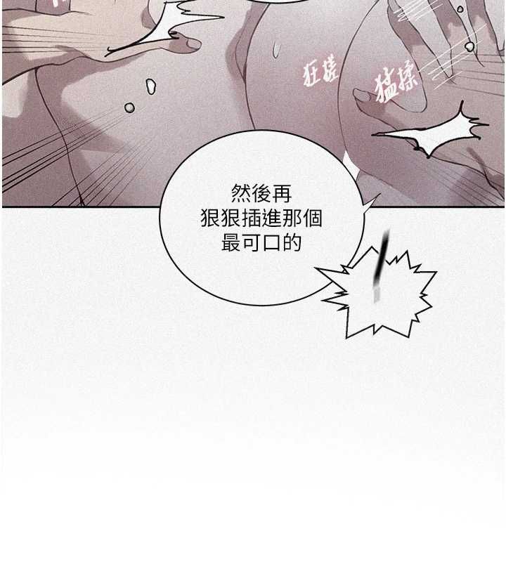 秘密教学 - 第308話-看兒女們在床上3P - page 7