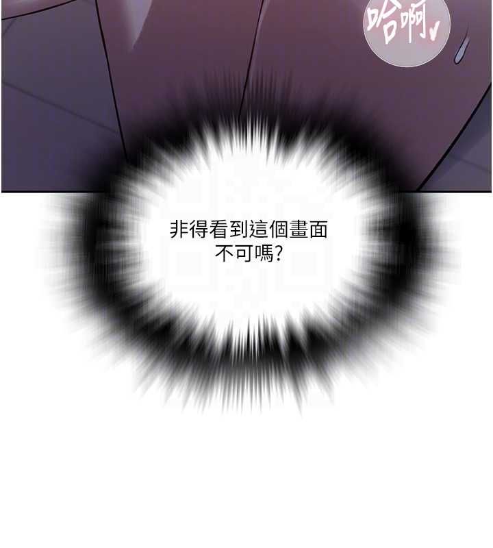 秘密教学 - 第308話-看兒女們在床上3P - page 21