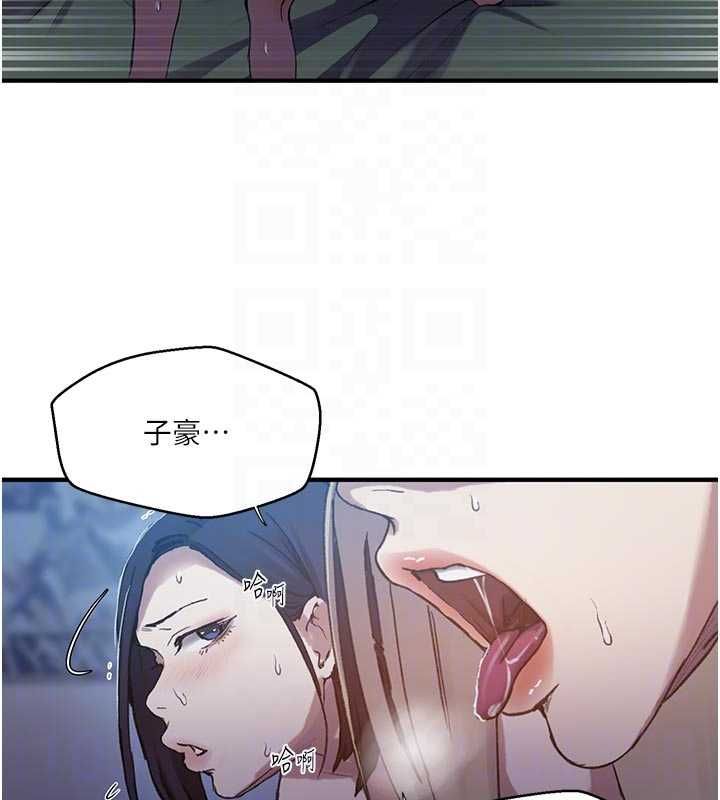 秘密教学 - 第308話-看兒女們在床上3P - page 33