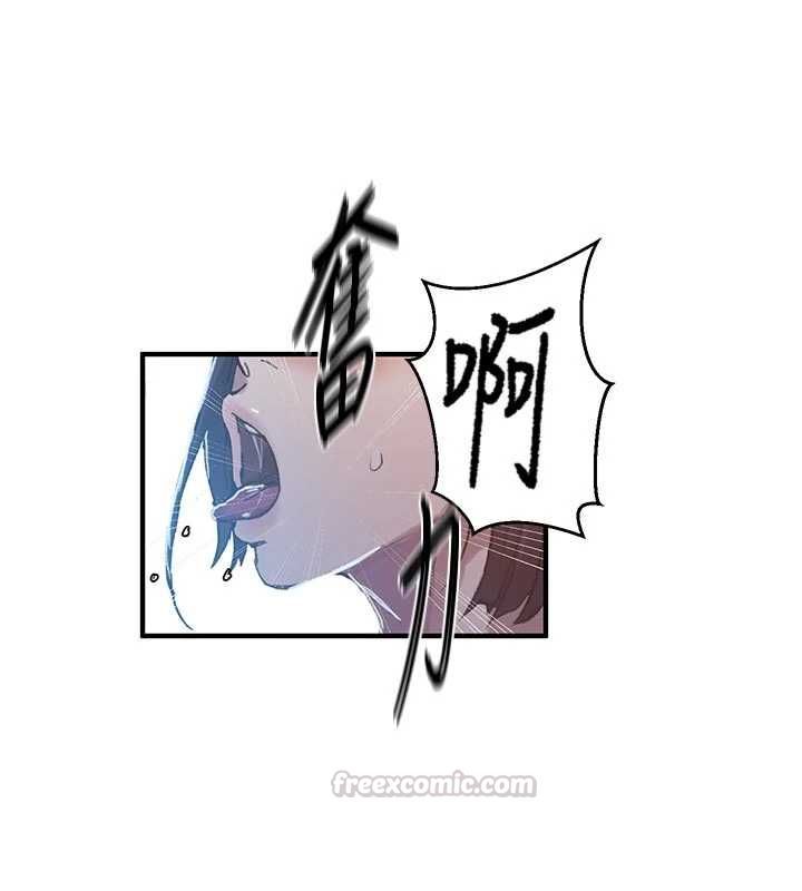 秘密教学 - 第308話-看兒女們在床上3P - page 45