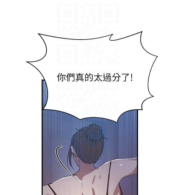 秘密教学 - 第308話-看兒女們在床上3P - page 65