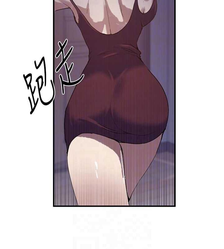 秘密教学 - 第308話-看兒女們在床上3P - page 66