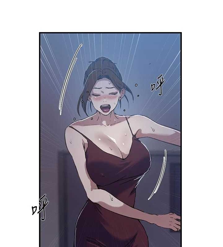 秘密教学 - 第308話-看兒女們在床上3P - page 73