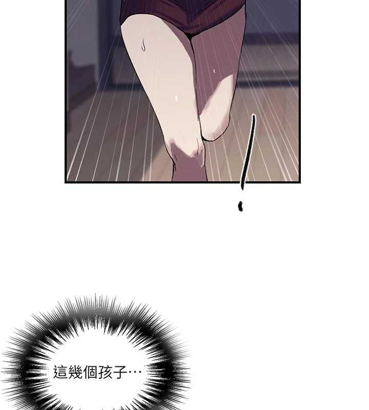 秘密教学 - 第308話-看兒女們在床上3P - page 74