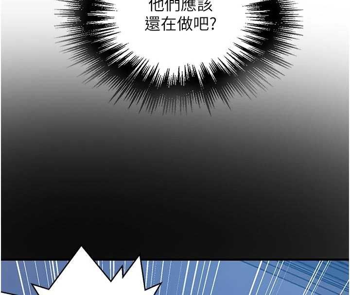 秘密教学 - 第308話-看兒女們在床上3P - page 80