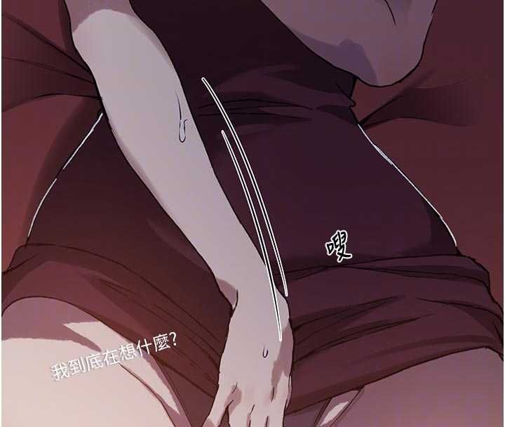 秘密教学 - 第308話-看兒女們在床上3P - page 92