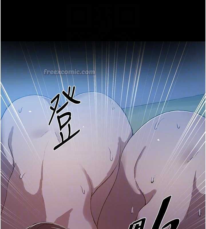 秘密教学 - 第308話-看兒女們在床上3P - page 105