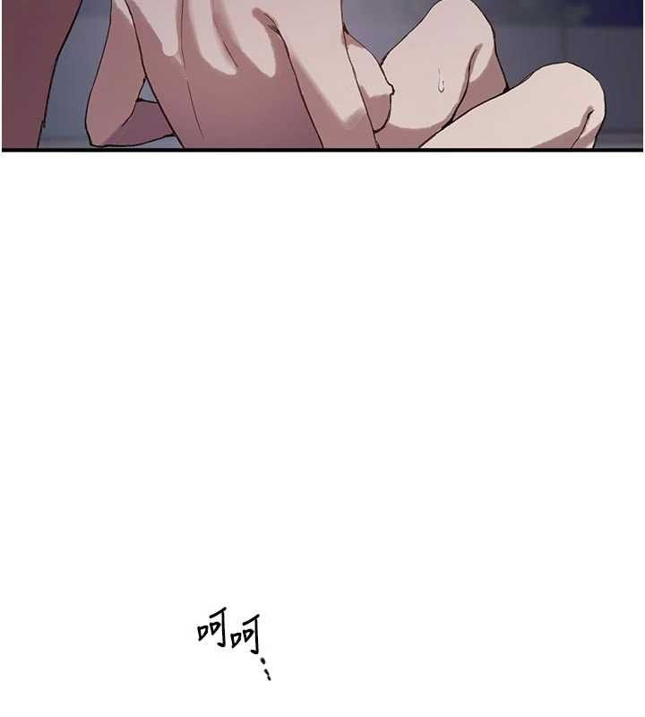 秘密教学 - 第308話-看兒女們在床上3P - page 125