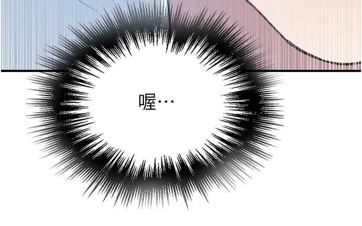 秘密教学 - 第308話-看兒女們在床上3P - page 132