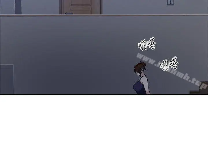 秘密教学 - 第4话-夜晚到访的子豪 - page 12
