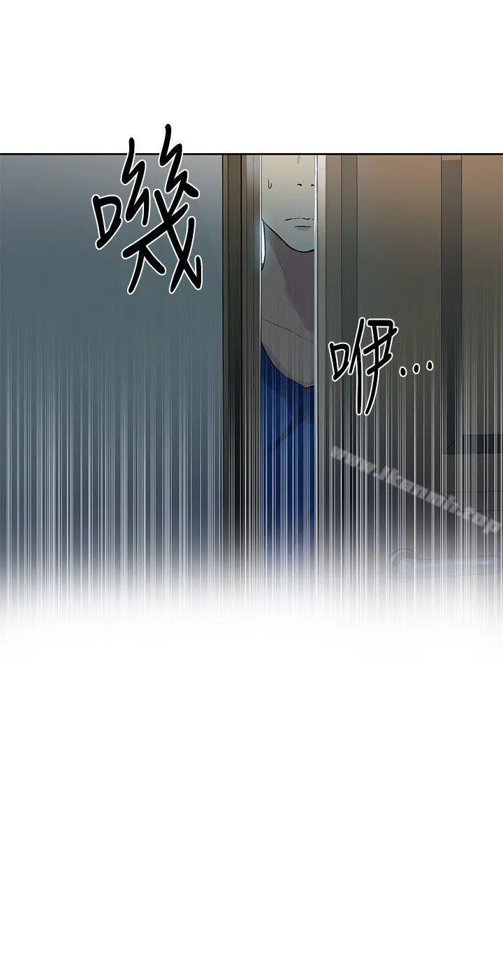 秘密教学 - 第4话-夜晚到访的子豪 - page 24
