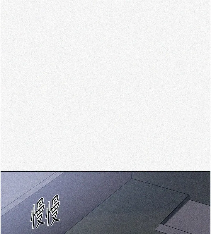 秘密教学 - 第249話-幫妳的鮑鮑解套 - page 3