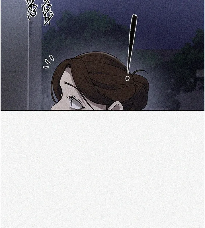 秘密教学 - 第249話-幫妳的鮑鮑解套 - page 6