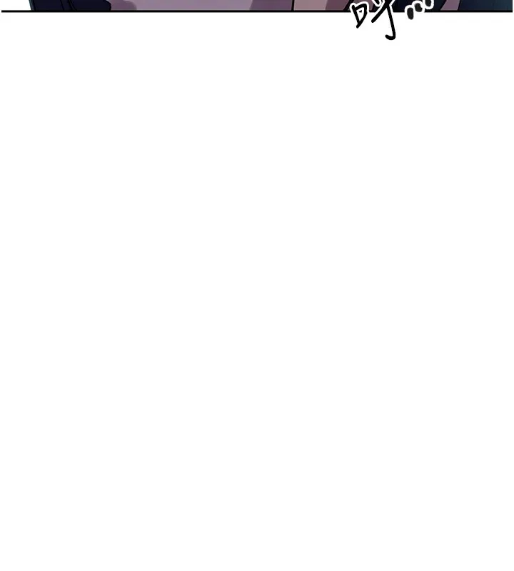 秘密教学 - 第249話-幫妳的鮑鮑解套 - page 22