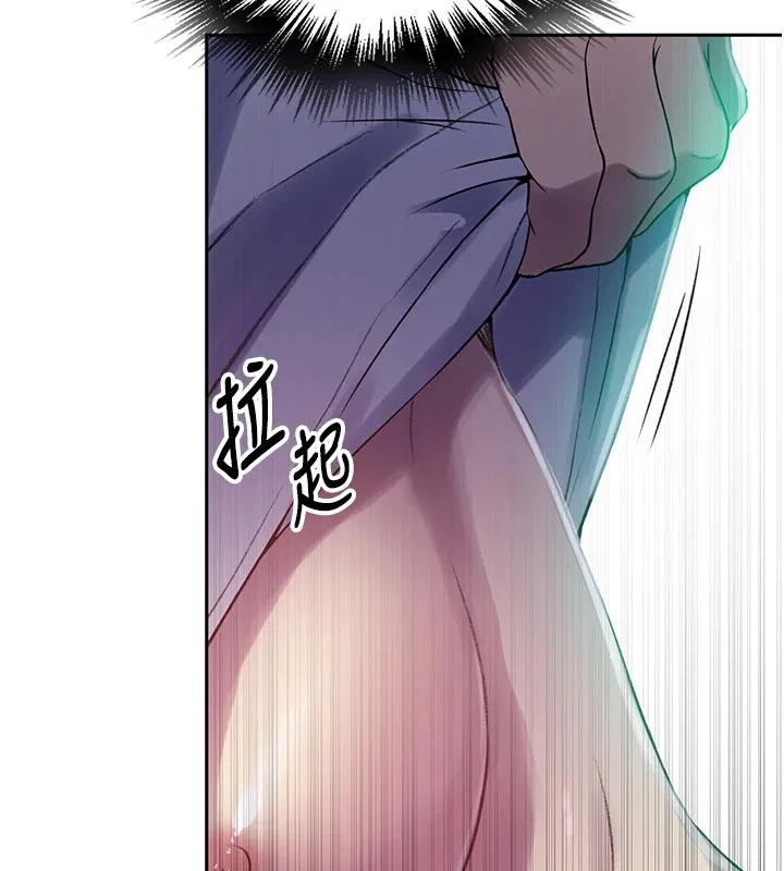秘密教学 - 第249話-幫妳的鮑鮑解套 - page 26