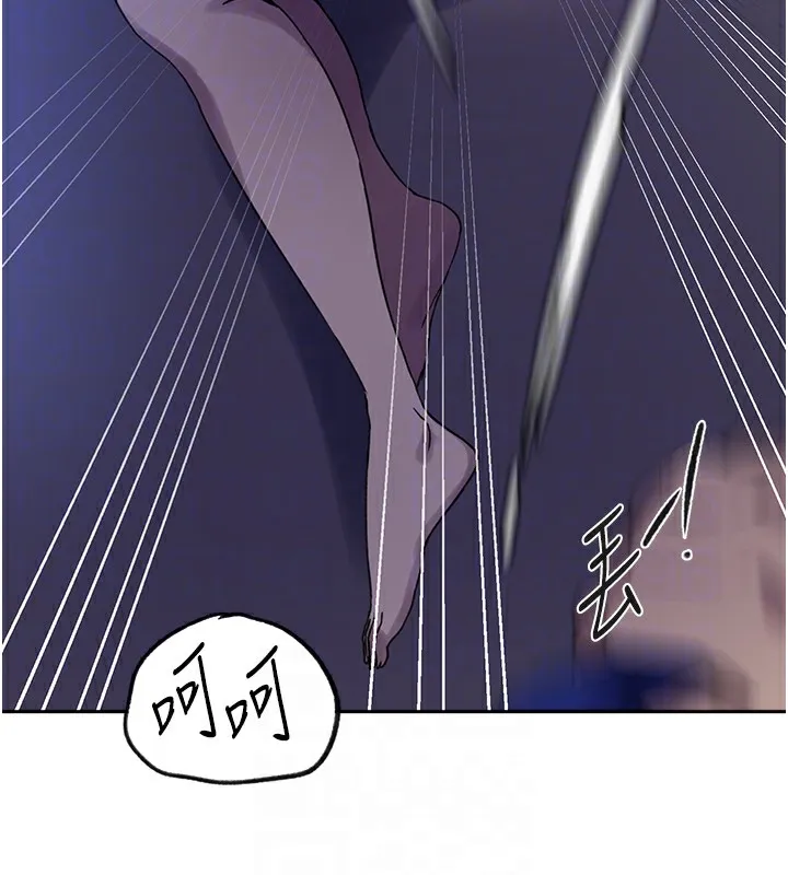 秘密教学 - 第249話-幫妳的鮑鮑解套 - page 34