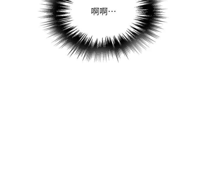 秘密教学 - 第249話-幫妳的鮑鮑解套 - page 40