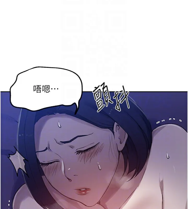 秘密教学 - 第249話-幫妳的鮑鮑解套 - page 49