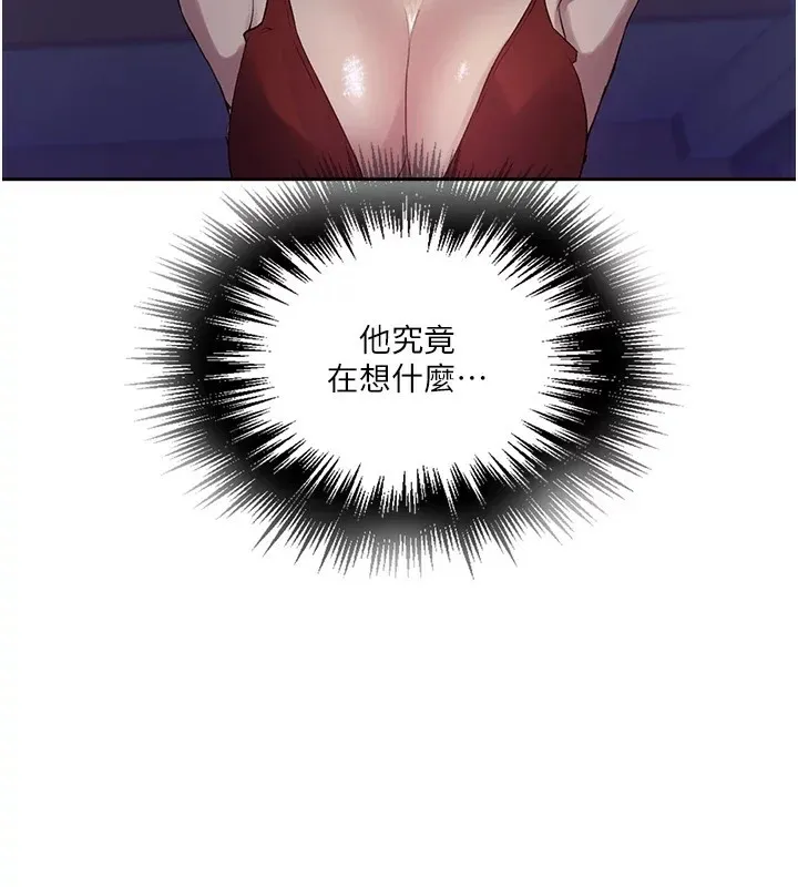 秘密教学 - 第249話-幫妳的鮑鮑解套 - page 68