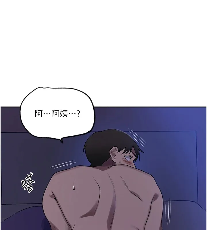 秘密教学 - 第249話-幫妳的鮑鮑解套 - page 76