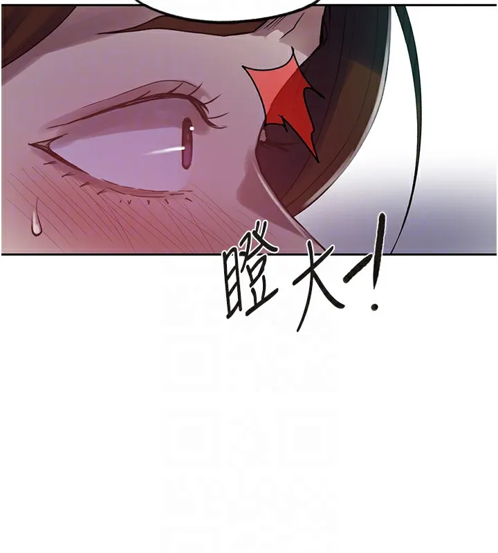 秘密教学 - 第249話-幫妳的鮑鮑解套 - page 94