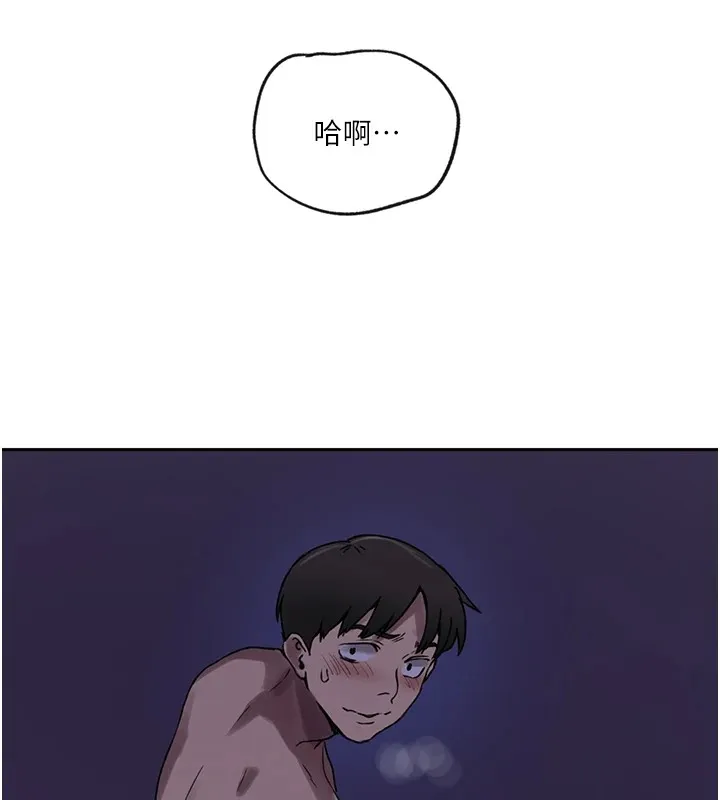 秘密教学 - 第249話-幫妳的鮑鮑解套 - page 98