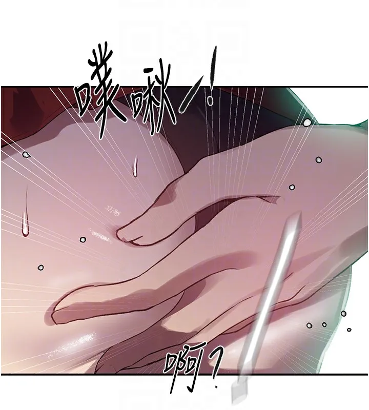 秘密教学 - 第249話-幫妳的鮑鮑解套 - page 102