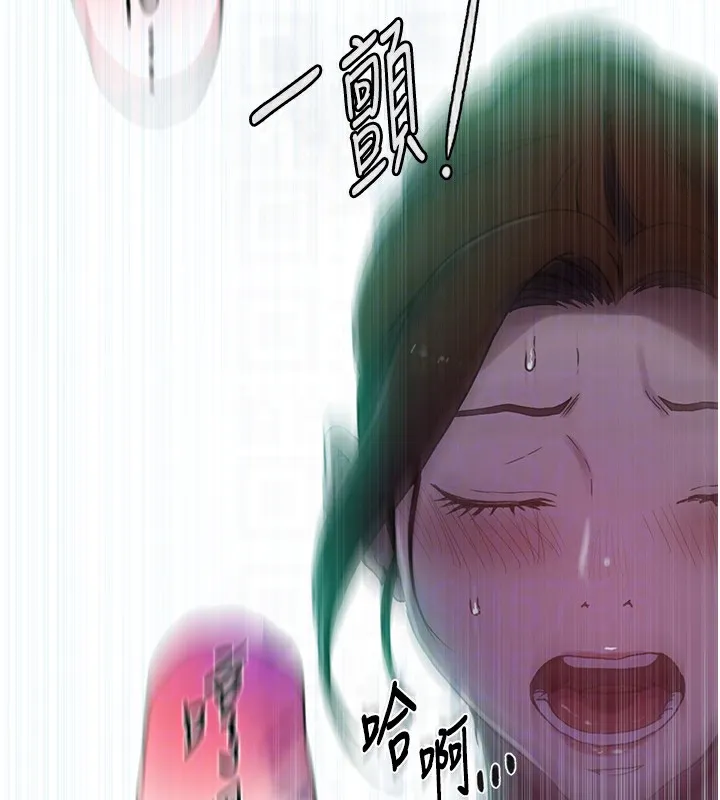秘密教学 - 第249話-幫妳的鮑鮑解套 - page 108