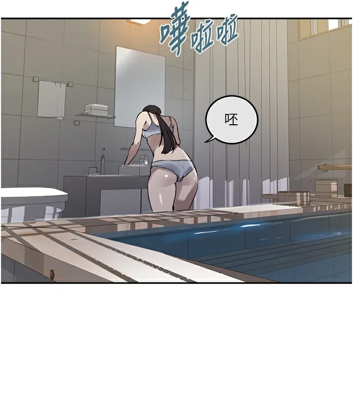 秘密教学 - 第262話-一步步越陷越深 - page 24