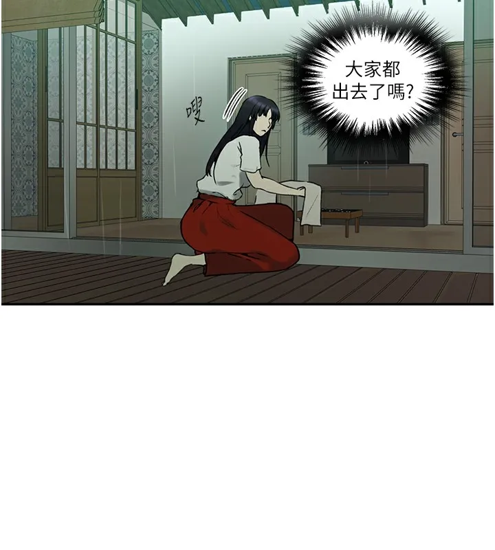 秘密教学 - 第262話-一步步越陷越深 - page 58