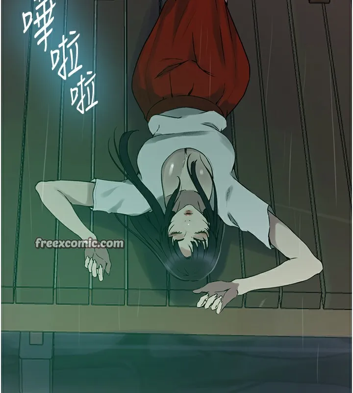 秘密教学 - 第262話-一步步越陷越深 - page 60