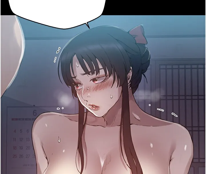 秘密教学 - 第262話-一步步越陷越深 - page 84