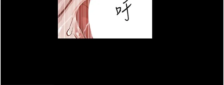 秘密教学 - 第262話-一步步越陷越深 - page 96