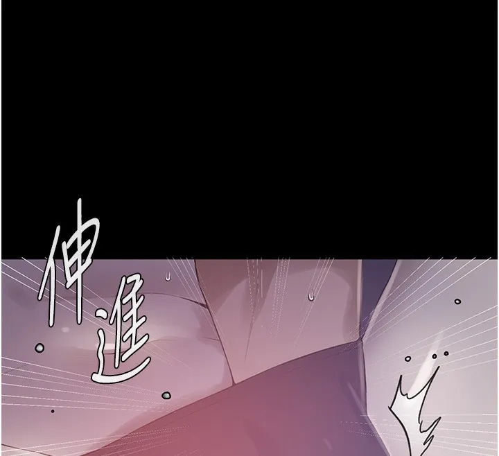 秘密教学 - 第262話-一步步越陷越深 - page 134