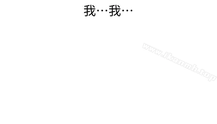 秘密教学 - 第19话-恩爱阿姨，可以跟妳做吧? - page 10